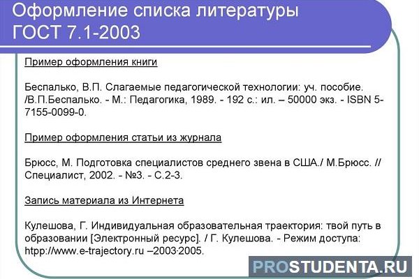 Ошибка на кракене