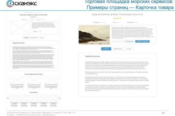 Кракен наркоз магазин