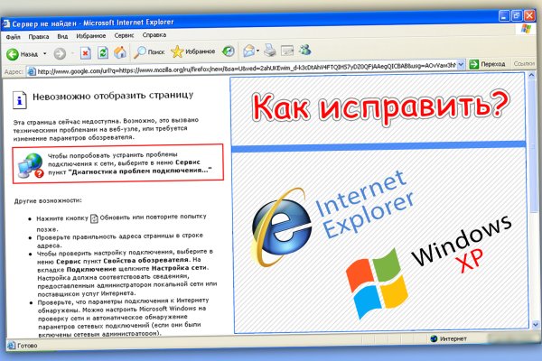 Кракен сайт kr2web