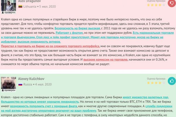 Кракен маркет даркент только через тор