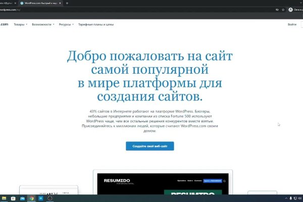 Как открыть ссылку с кракена