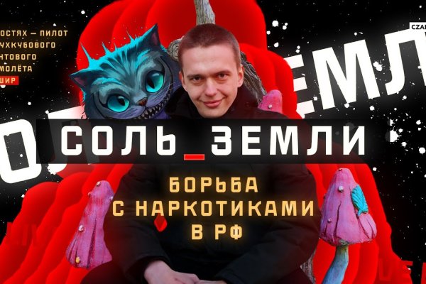 Как зайти на кракен через браузер