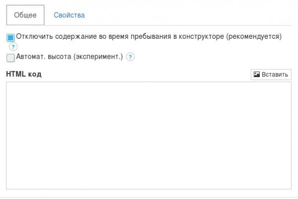 Кракен наркоз магазин
