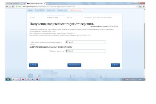 Kraken сайт kraken torion