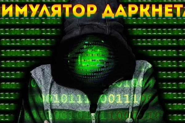 Кракен ссылка 2 веб