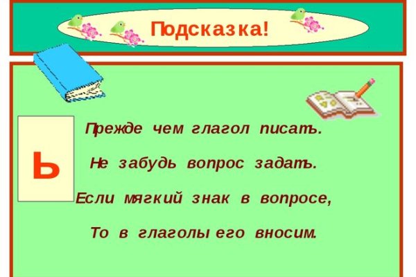 Кракен не работает сегодня