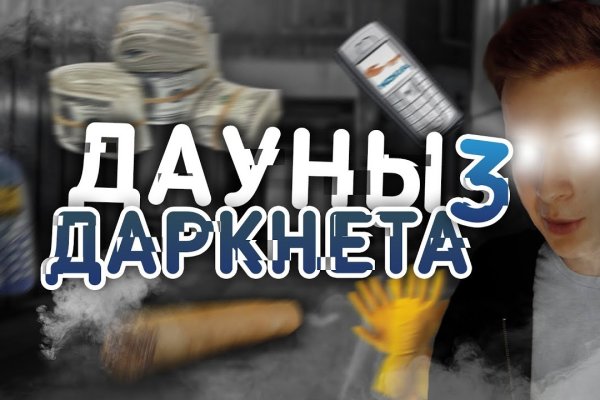 Как зайти на гидру через тор браузер