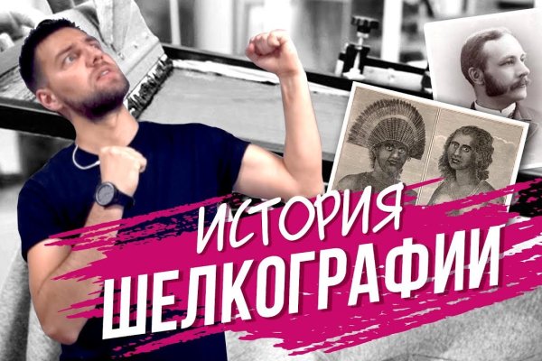 Как открыть ссылку с кракена