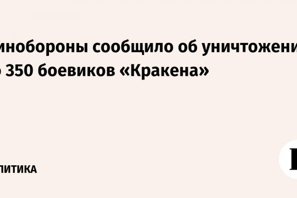 Кракен ссылка прокатис