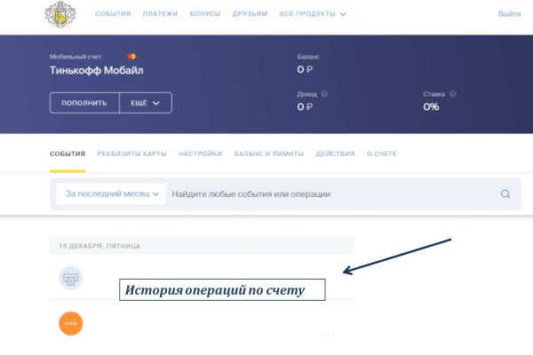 Купить наркотики онлайн