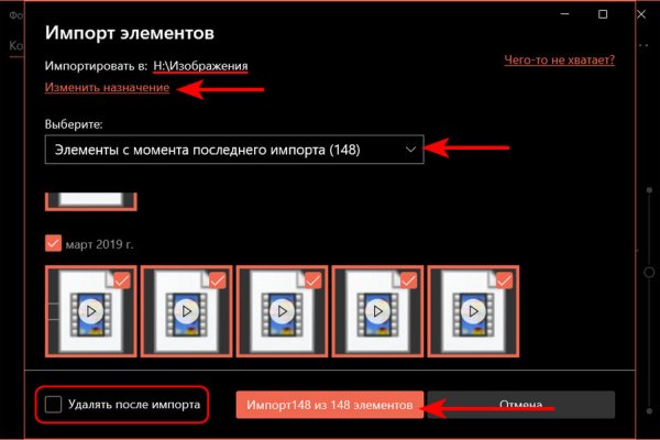 Как восстановить кракен