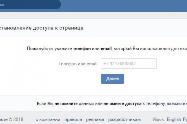 Kraken 4 ссылка