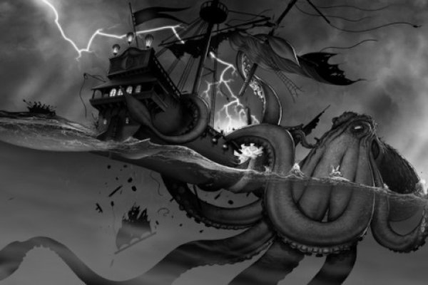 Kraken 13 at
