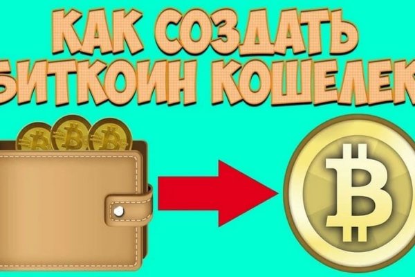 Кракен как зайти на сайт