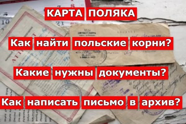 Кракен сайт пользователь не найден