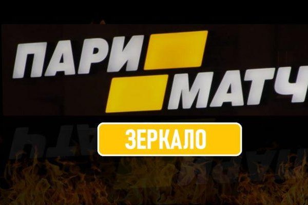 Что такое кракен тор