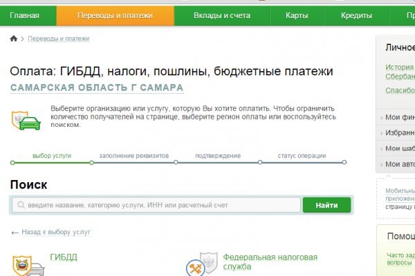 Что продает маркетплейс кракен