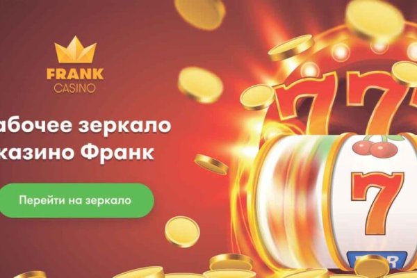 Кракен зеркало 2