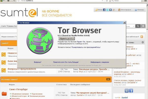 Kraken маркетплейс официальный