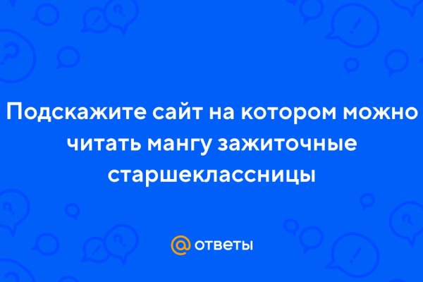 Сайт kraken darknet