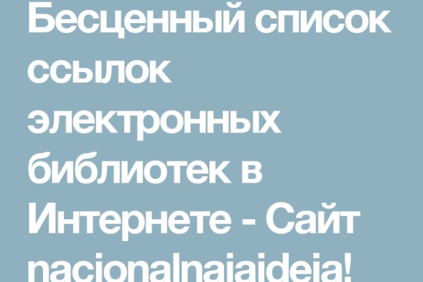 Кракен ссылка прокатис