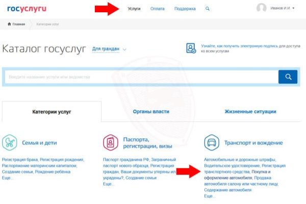 Забыл пароль от кракен