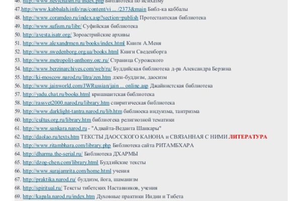 Кракен оригинальные ссылка в тор