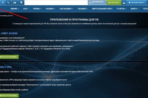 Кракен kr2web in магазин