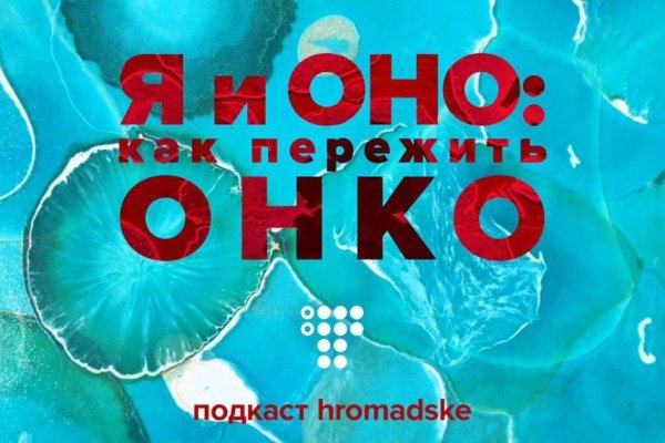 Как вернуть аккаунт на кракене