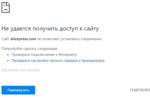 Кракен торговая площадка