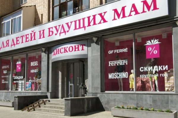 Кракен это даркнет маркетплейс