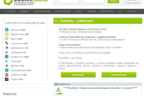 Кракен kr2web in