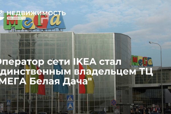 Где брать ссылки на кракен