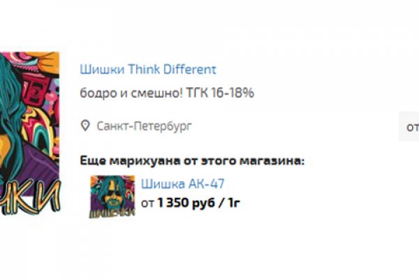 Как зайти на кракен с телефона андроид