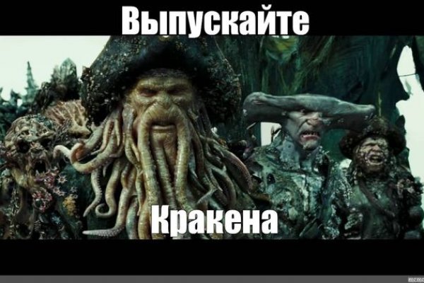 Кракен ссылка онлайн