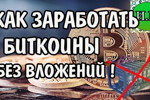 Кракен маркетплейс kr2web in площадка торговая