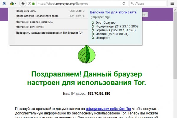 Гидра сайт в тор браузере ссылка