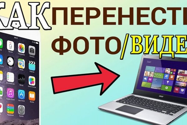 Кракен kr2connect co