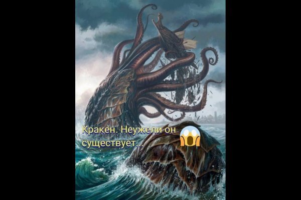 Как найти настоящую кракен даркнет ссылку