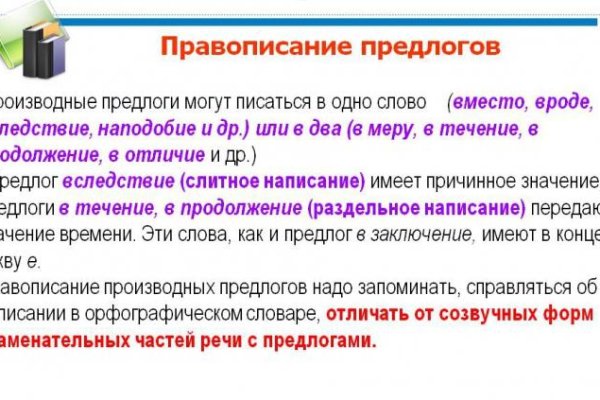 Официальная тор ссылка кракен сайта