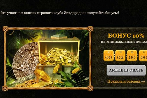Мега кракен блэк спрут