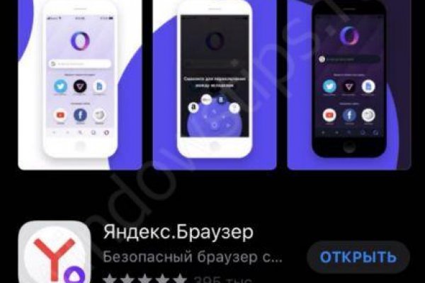 Кракен даркнет текст