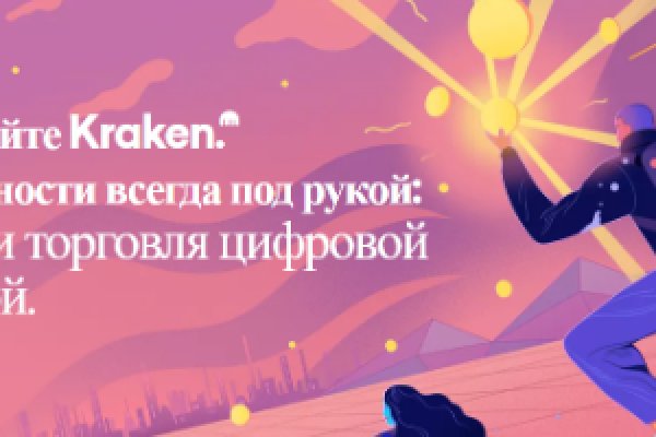 Кракен тор krakens13 at