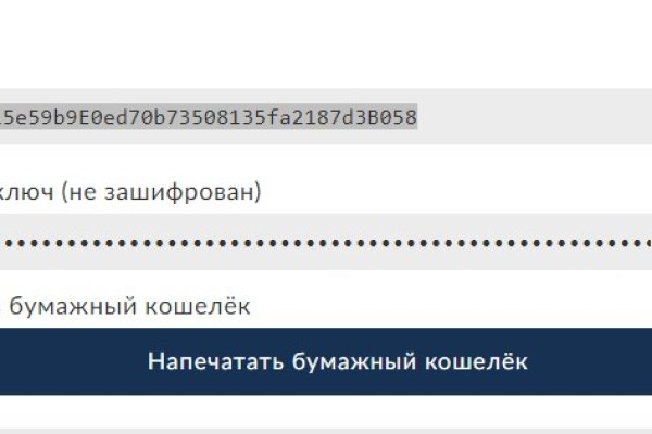 Кракен гидра