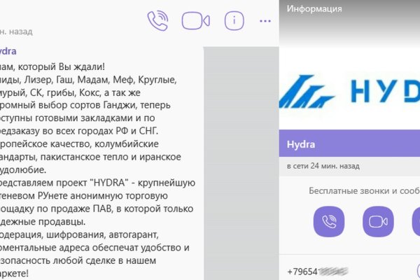 Кракен маркетплейс kr2web in площадка торговая