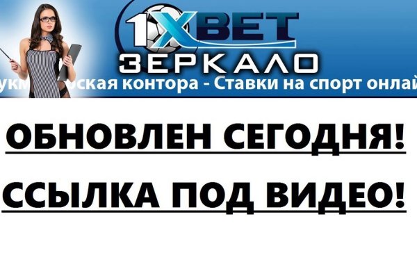 Восстановить доступ к кракену