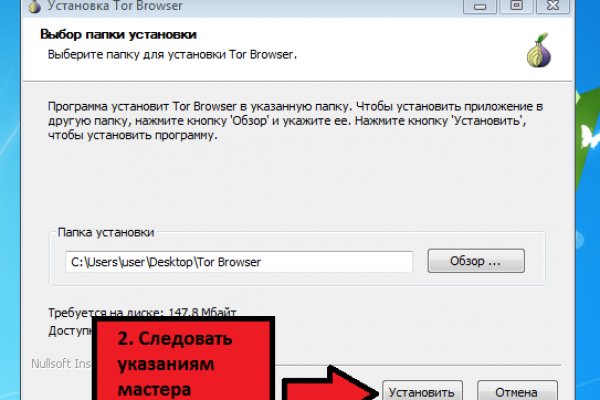 Кракен ссылка pw