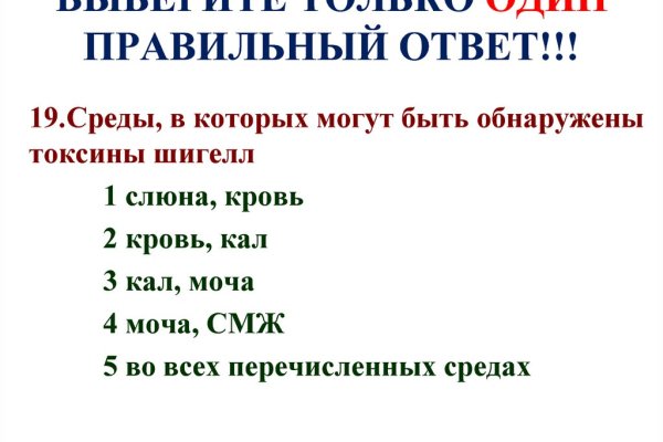 Не приходят деньги на кракен