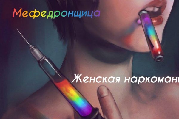 Настоящая ссылка на кракен