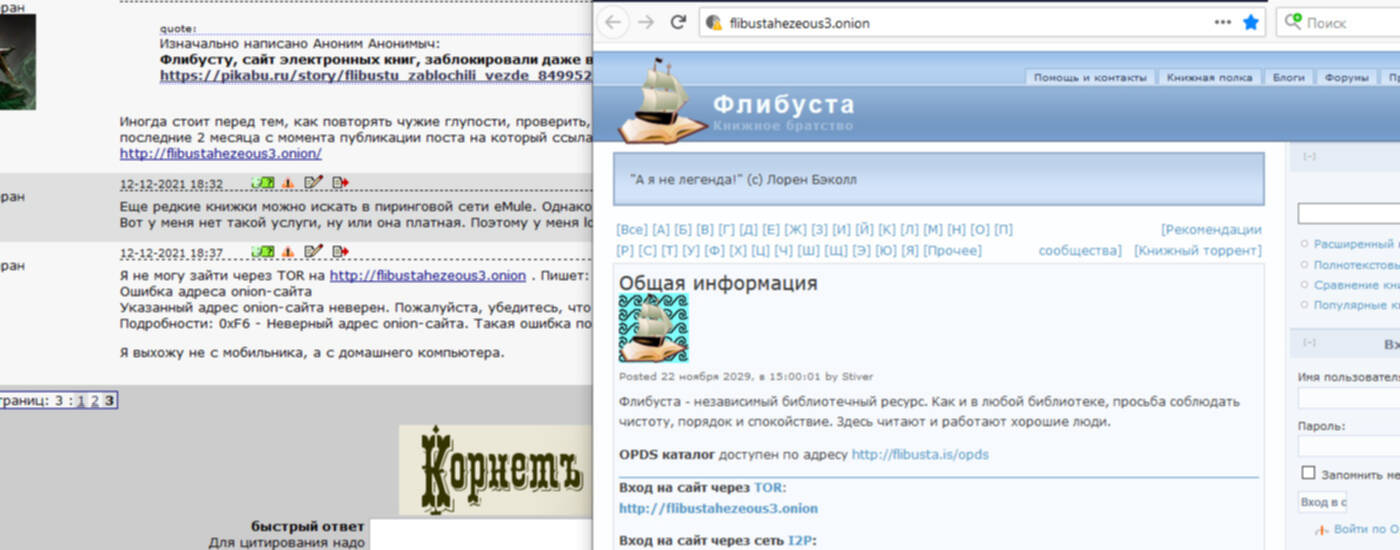 Ссылка на кракен не работает